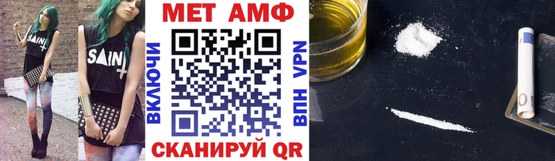 АМФЕТАМИН VHQ Новотроицк