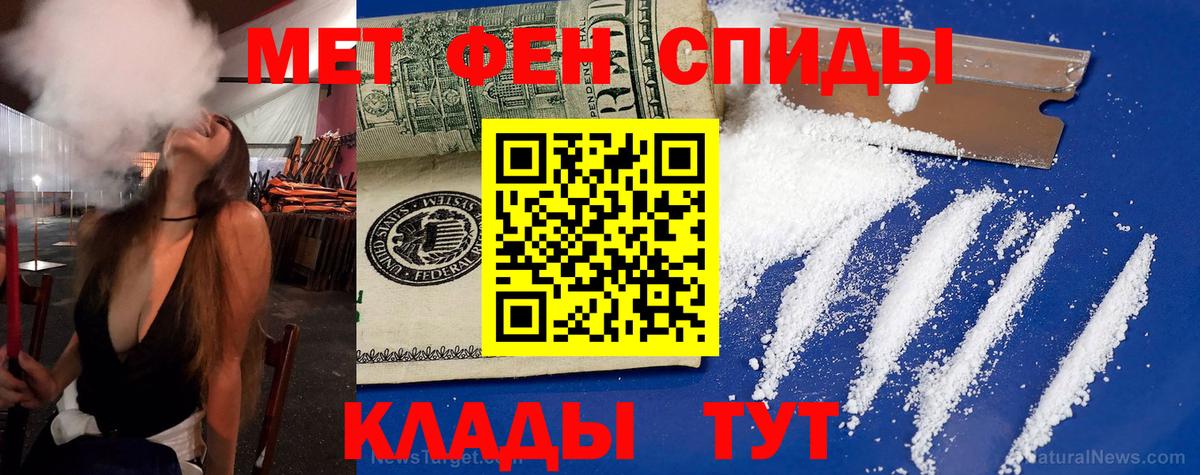Amphetamine  Amphetamine VHQ  Вход с VPN  Amphetamine  Новотроицк 