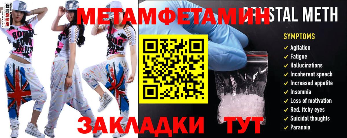 Амфетамин 98% Новотроицк
