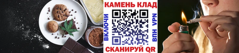купить наркоту  Новотроицк  Печенье с ТГК марихуана 