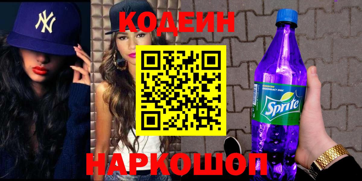Новотроицк  Вход с VPN  Мефедрон кристаллы  Экстази  Конопля  Лсд 25  A PVP СОЛЬ кристаллы  ГАШИШ  NBOMe  КОКАИН 