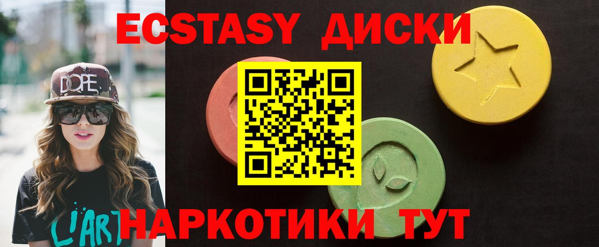 дарк нет формула  Вход с VPN  Новотроицк  Экстази круглые  ЭКСТАЗИ 250 мг 