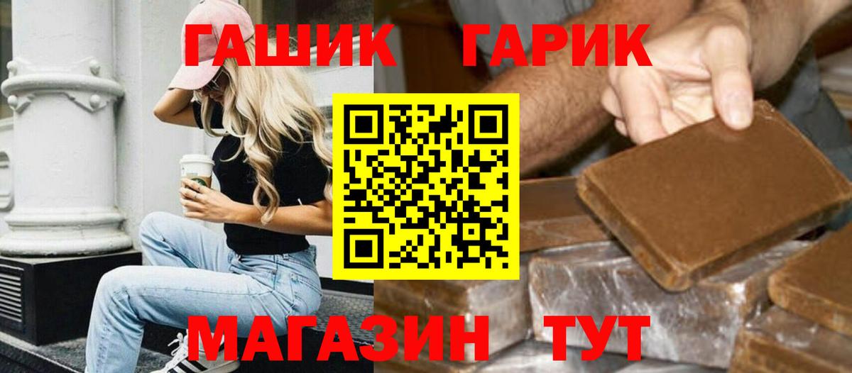 Гашиш AMNESIA HAZE Новотроицк