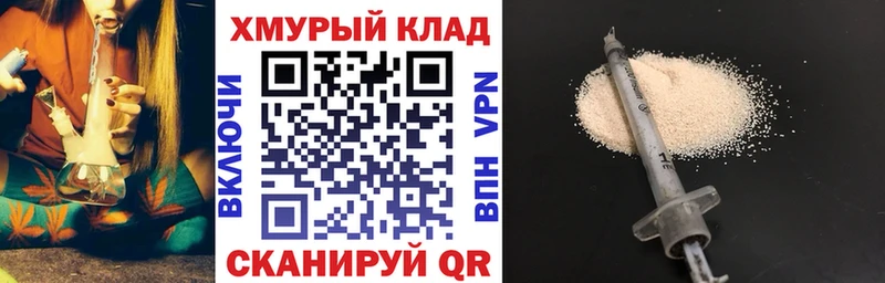 Героин белый  Новотроицк 