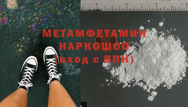 ешки Абаза
