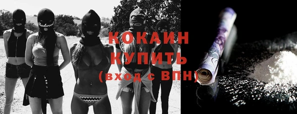 стафф Сатка