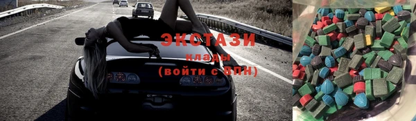 стафф Абдулино