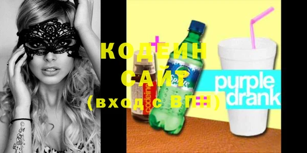мяу мяу кристалл Сафоново