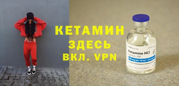 ALPHA PVP Саяногорск