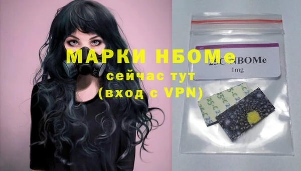ALPHA PVP Саяногорск