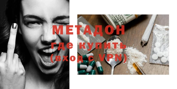 мяу мяу кристалл Абинск