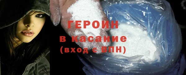 стафф Абдулино