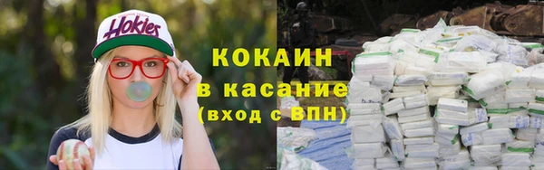 мяу мяу кристалл Абинск