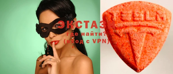 стафф Сатка