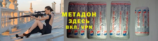 мяу мяу кристалл Абинск