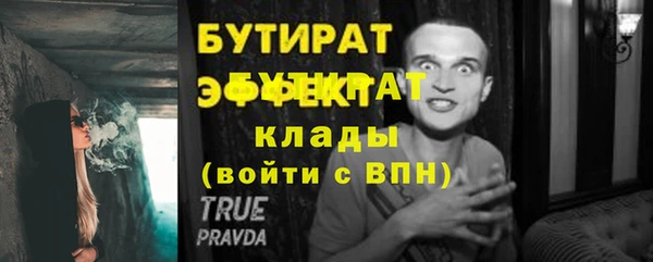 ешки Абаза