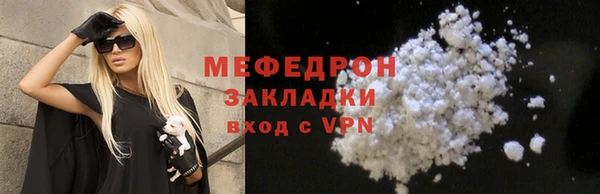 ALPHA PVP Саяногорск