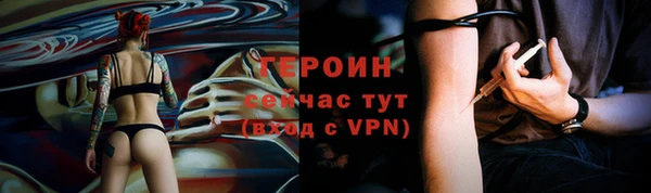 стафф Абдулино