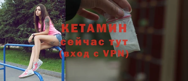 мяу мяу кристалл Сафоново