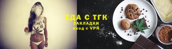 ешки Абаза