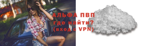 стафф Абдулино