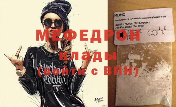 ALPHA PVP Саяногорск