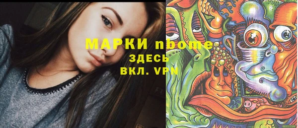 стафф Сатка