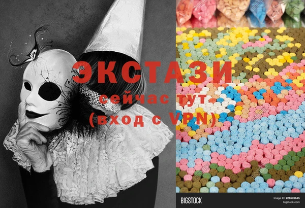 мяу мяу кристалл Сафоново