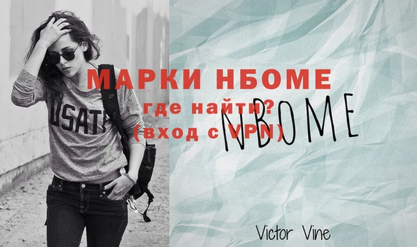 стафф Абдулино