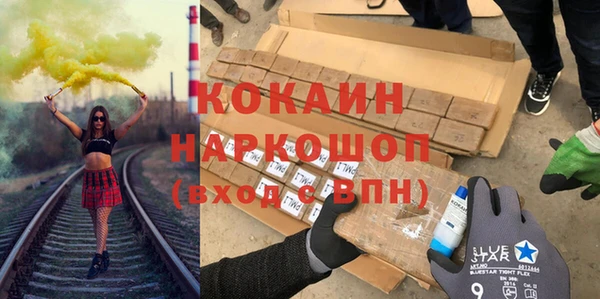ALPHA-PVP Алзамай