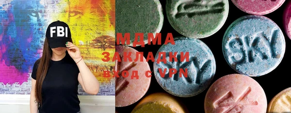 мяу мяу кристалл Абинск