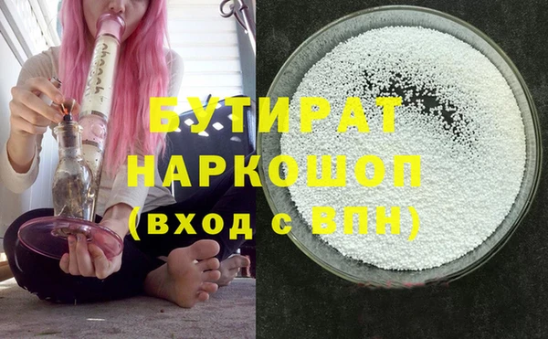 мяу мяу кристалл Сафоново