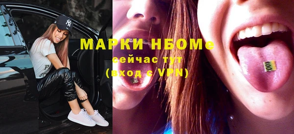 стафф Абдулино