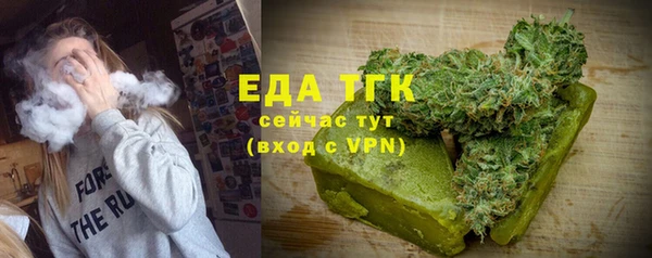 мяу мяу кристалл Абинск