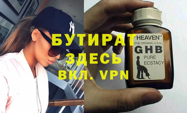 ALPHA PVP Саяногорск