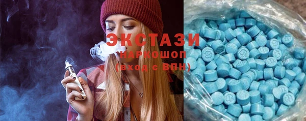 мяу мяу кристалл Абинск