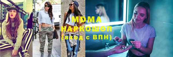 стафф Абдулино
