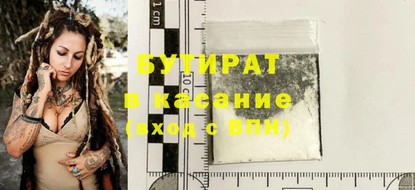 прущие крисы Дмитров