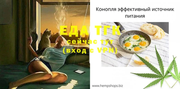 ешки Абаза