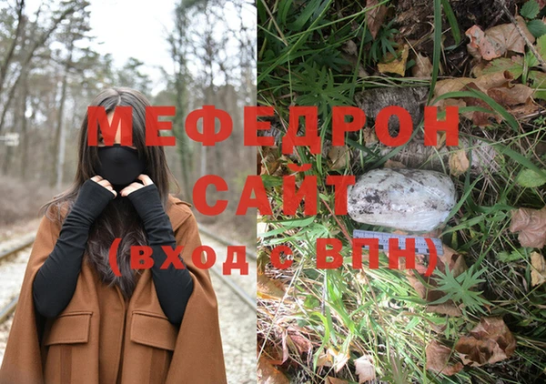 стафф Сатка