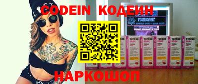 мяу мяу кристалл Гусиноозёрск