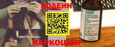 мяу мяу кристалл Гусиноозёрск