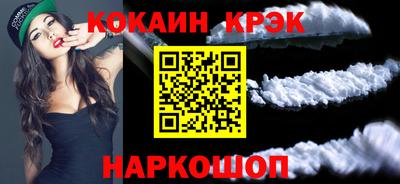 героин Гусь-Хрустальный