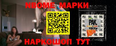 героин Гусь-Хрустальный