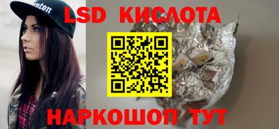 мяу мяу кристалл Гусиноозёрск
