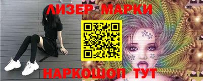 мяу мяу кристалл Гусиноозёрск