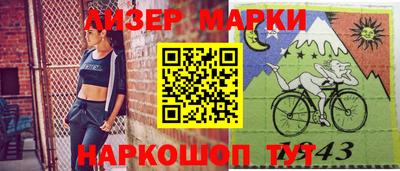 мет Гусев