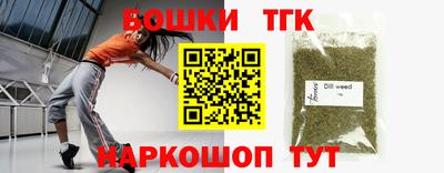 героин Гусь-Хрустальный