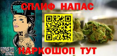 мет Гусев