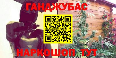 героин Гусь-Хрустальный